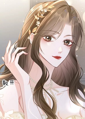 分手后她成了热搜女王 分手后她成了热搜女王
