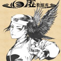 归虚数据库 归虚数据库