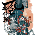 死亡初体验 死亡初体验