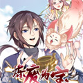 炼废为宝 炼废为宝