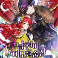 男票隐藏的美貌 男票隐藏的美貌