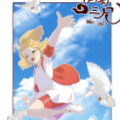 神明三尺 神明三尺