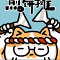 老橘的煎饼摊 老橘的煎饼摊