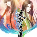 茶雨扉 茶雨扉