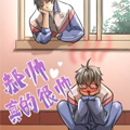 郝帅真的好帅 郝帅真的好帅