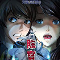 陈官快递 陈官快递