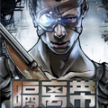 隔离带 隔离带